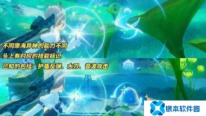 原神中如何前往枫丹并解锁潜水功能？流程详解与资源管理技巧