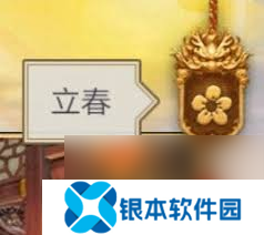 这就是江湖游戏内二十四时节图案怎么收集