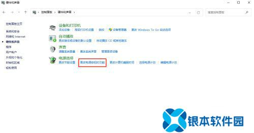 win11笔记本合上盖子不休眠怎么设置 win11笔记本合上盖子不休眠设置方法大全一览