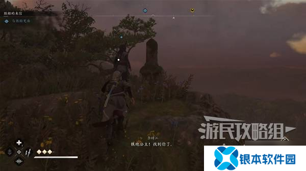 《刺客信条影》胜姬的来信支线任务攻略 胜姬的来信支线怎么做