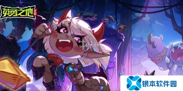 英勇之地角色哪个强-英勇之地角色强度排行