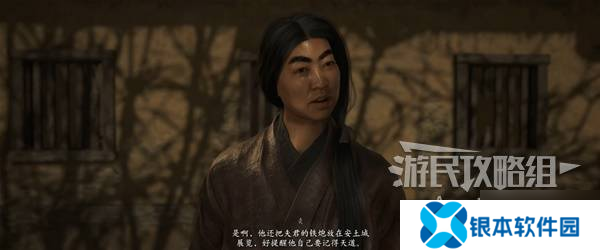 《刺客信条影》胜姬的来信支线任务攻略 胜姬的来信支线怎么做