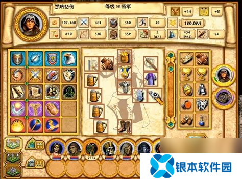 英雄无敌4英雄世界,英雄无敌4英雄世界攻略