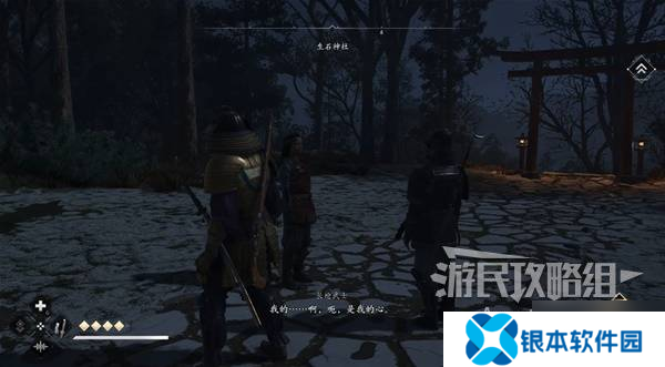 《刺客信条影》信纲的弟子支线任务攻略 信纲的弟子支线怎么做