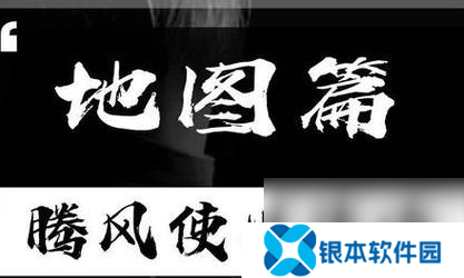 永劫无间落地架打法如何掌握？全解析中有哪些实用技巧？
