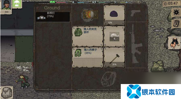 迷你dayz2新手教程怎么过 迷你dayz2新手攻略