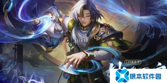 王者荣耀空空儿零基础教学