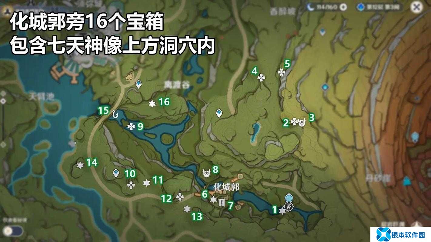 原神4.0须弥沙漠新增了哪些宝箱？位置全揭秘等你来探索！