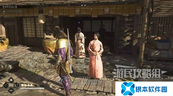 《刺客信条影》转动的命运之轮支线任务攻略 转动的命运之轮支线怎么做