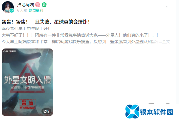 从困境中破而后立，《星球：重启》迎来真正的重启！