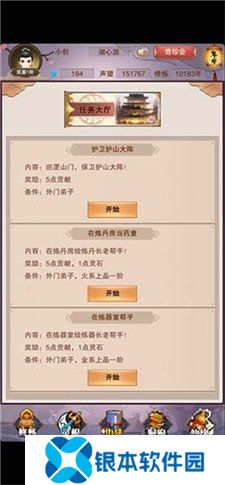 想不想修真灵石获取攻略 想不想修真灵石获取途径