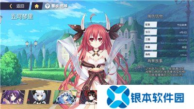 约战精灵再临五河琴里质点怎么搭配 约战精灵再临五河琴里质点攻略