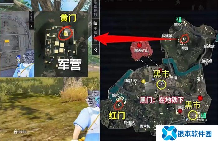 和平精英地铁逃生金库在哪 和平精英地铁逃生金库位置攻略