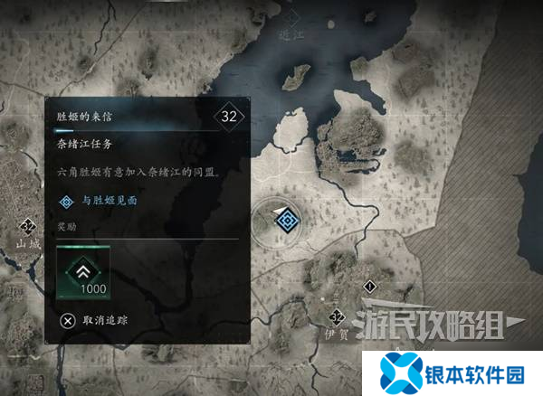《刺客信条影》胜姬的来信支线任务攻略 胜姬的来信支线怎么做