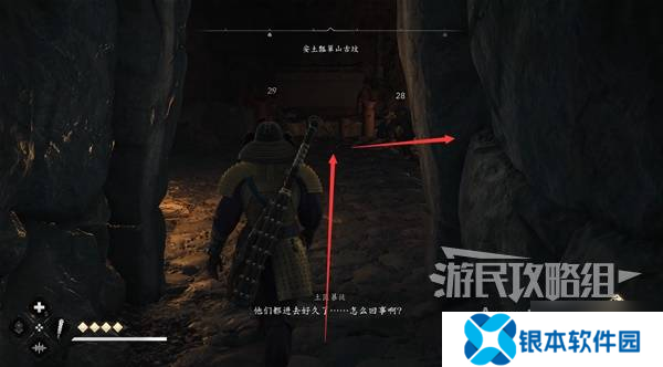 《刺客信条影》安土瓢箪山古坟位置与收集攻略 安土瓢箪山古坟在哪