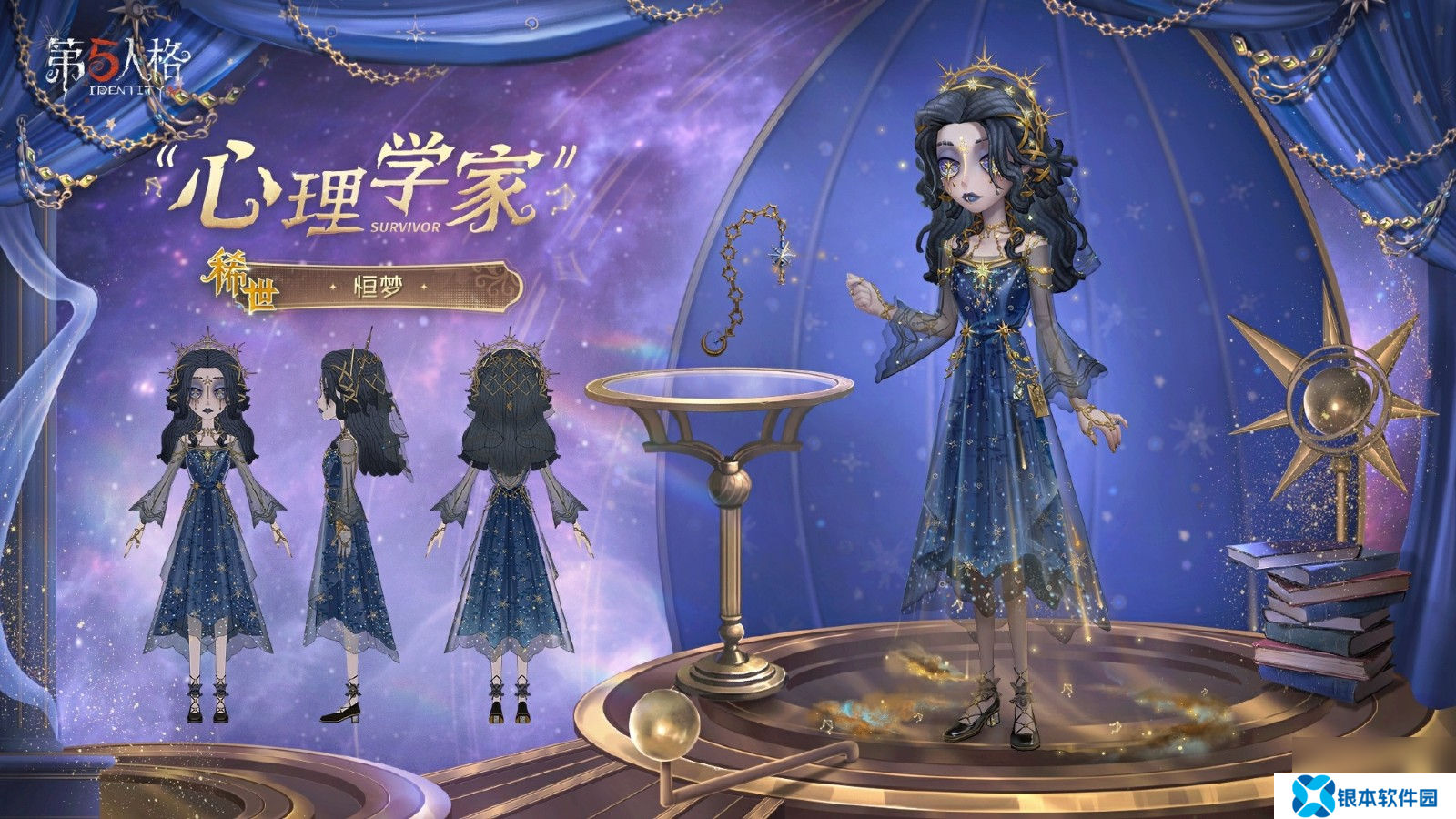 绯梦吟晓 第三十七赛季·精华3即将上线！