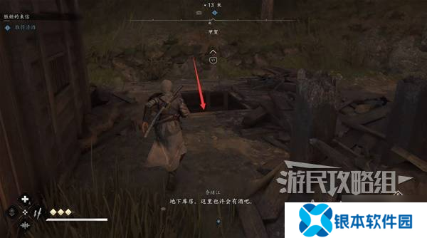 《刺客信条影》胜姬的来信支线任务攻略 胜姬的来信支线怎么做