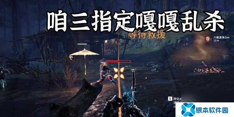 永劫无间落地架打法怎么掌握 全解析中有什么实用技巧