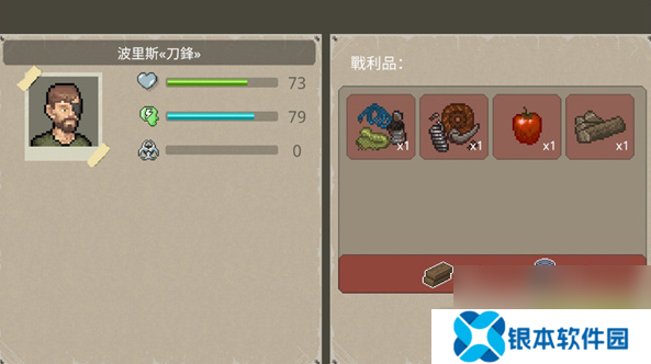 迷你dayz2新手教程怎么过 迷你dayz2新手攻略