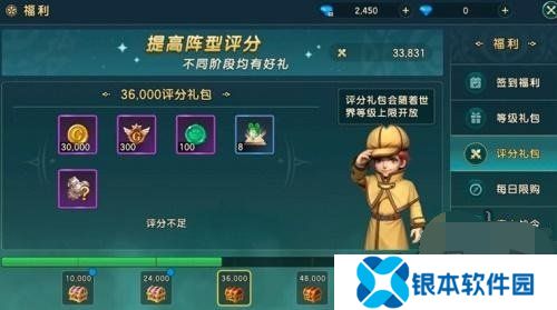 魔力宝贝复兴礼包兑换码是多少 最新2024通用兑换码一览