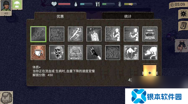 迷你dayz2新手教程怎么过 迷你dayz2新手攻略