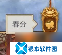 这就是江湖游戏内二十四时节图案怎么收集