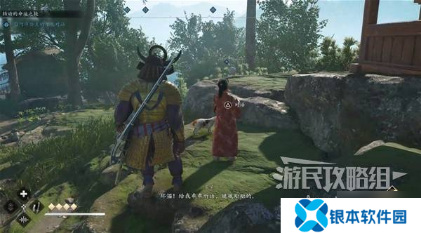 《刺客信条影》转动的命运之轮支线任务攻略 转动的命运之轮支线怎么做