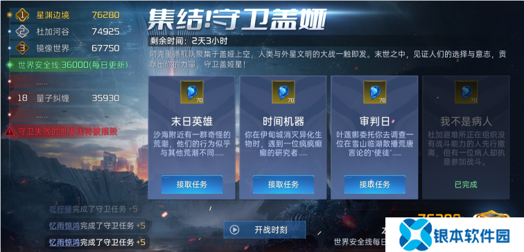 从困境中破而后立，《星球：重启》迎来真正的重启！