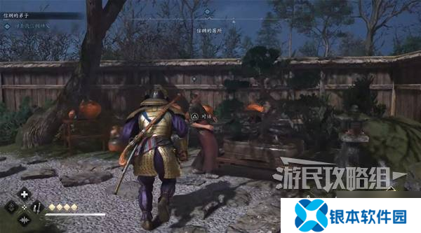 《刺客信条影》信纲的弟子支线任务攻略 信纲的弟子支线怎么做