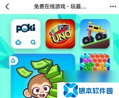 飞扬神途如何成立行会？争取第一的关键步骤有哪些？