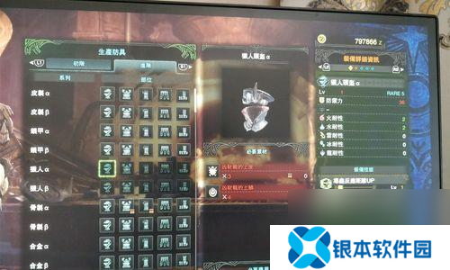 怪物猎人荒野历战怪物解锁方法是什么 解锁过程中有什么难点