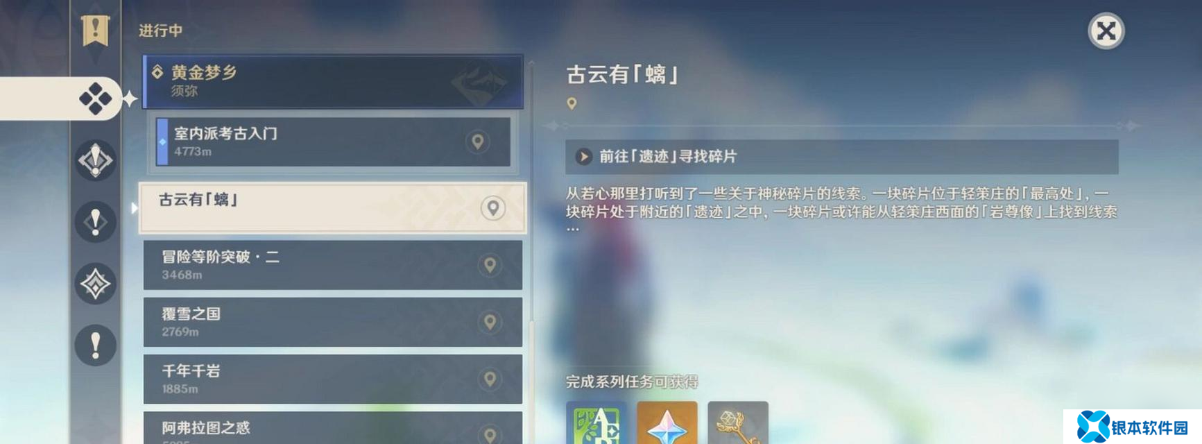 古云有螭如何解密？点亮石像后如何开启隐藏宝藏？