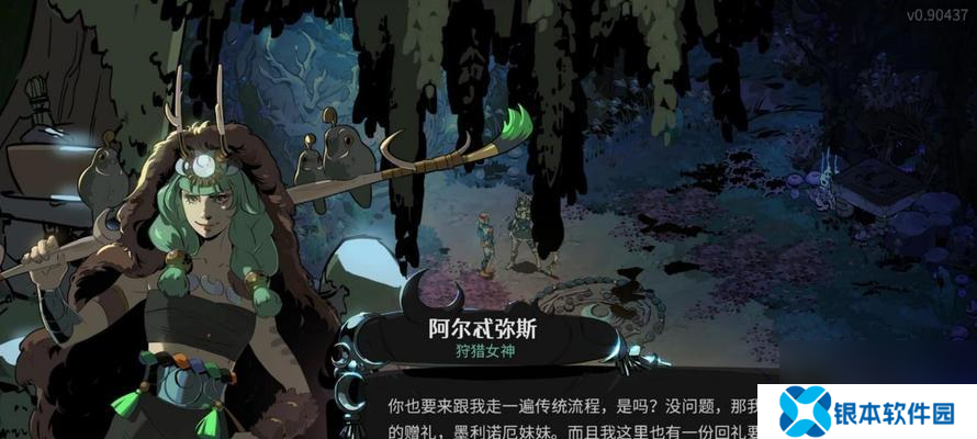 《哈迪斯2》中的人物关系如何理解？人物关系梳理有哪些要点？