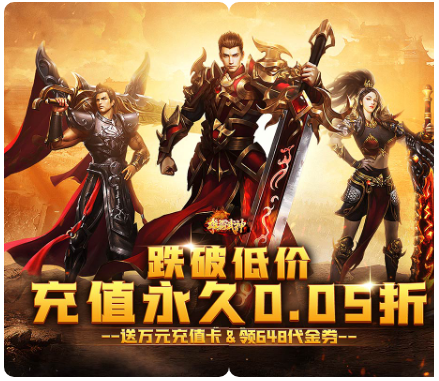 雄霸武神 v1.10.50 官方正版