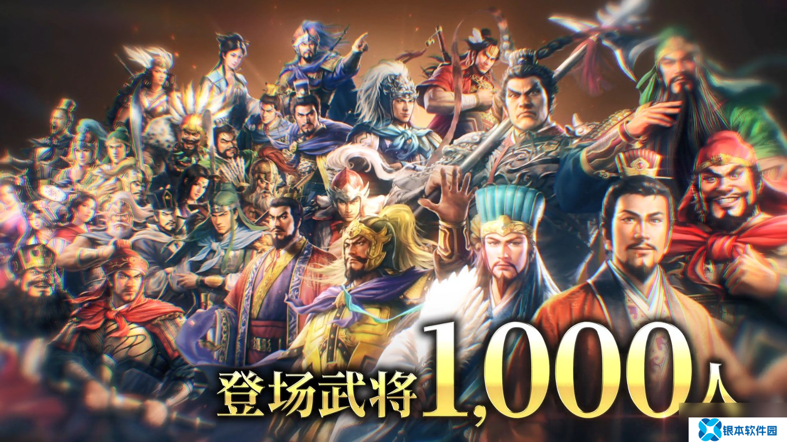 《三国志8重制版》BW新预告 10月24日正式发售