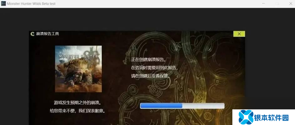 《怪物猎人荒野》古杯蟹在哪里？位置分享是什么？
