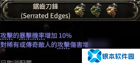 作言造语打法有什么策略？配装参考是什么？