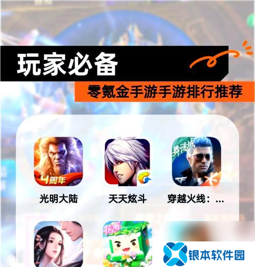 金垦小镇珍珠游戏的玩法是什么 游戏体验怎么