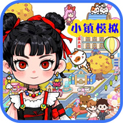 哪吒小镇