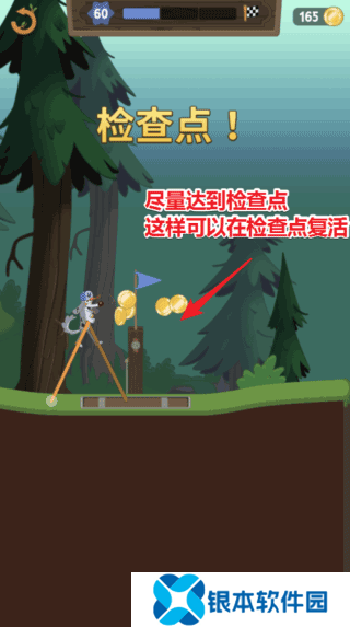 新手攻略3