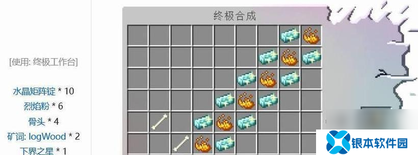 飞扬神途怎么成立行会 争取第一的关键步骤有什么