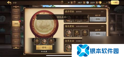 英雄杀公会奖励_英雄杀公会奖励有什么用