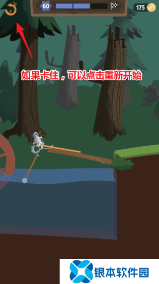 新手攻略4
