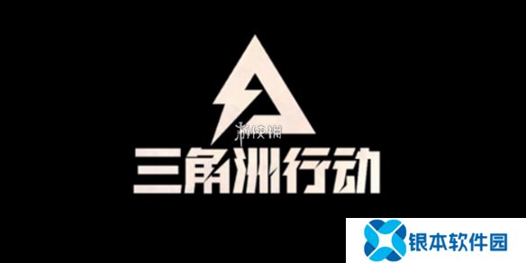 三角洲行动s3绝版物品有哪些-三角洲行动s3绝版物品介绍