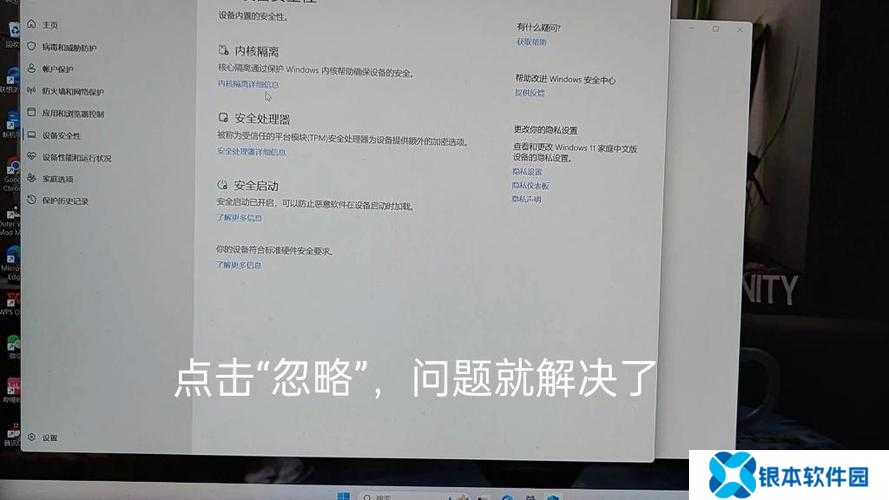 原神4.0PC端频繁闪退，究竟该如何快速有效解决这一问题？