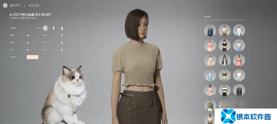 inzoi配置要求是什么 有什么必须了解的要求
