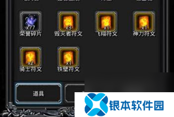 地下城堡2图25克莱琴任务如何完成？支线任务详解是什么？