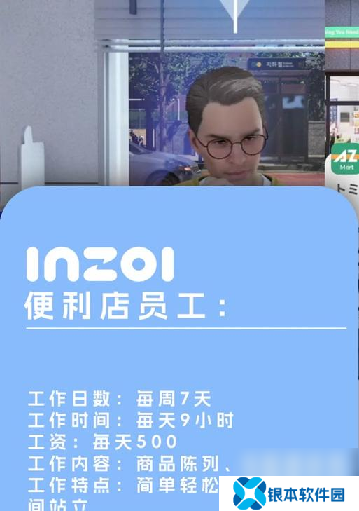 inzoi配置要求是什么？有哪些必须了解的要求？
