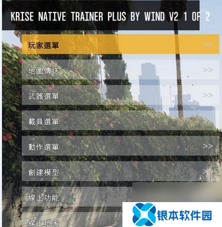 gta5增强版优化方法有哪些？如何优化gta5增强版运行？