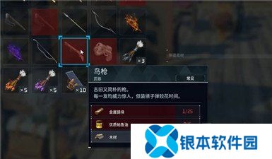 幻兽帕鲁优质帕鲁油怎么获取 优质帕鲁油获取方法